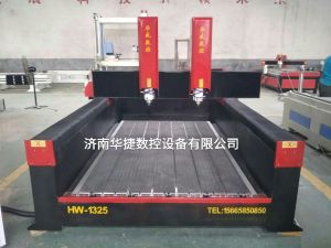 乌鲁木齐新区2019新款重型石材雕刻机