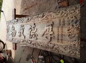 乌鲁木齐新区木工样品